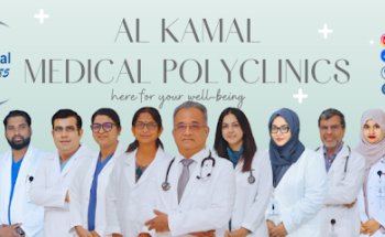 Al Kamal Medical Centre