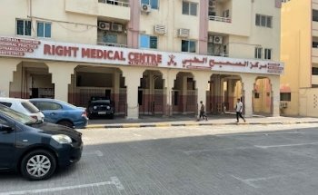Right Medical Centre