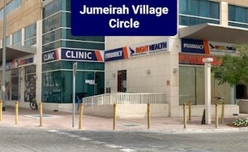 Right Health Karama Medical Center (Jumeirah Village branch) Gynecologist | Pediatrician | Internal Medicine