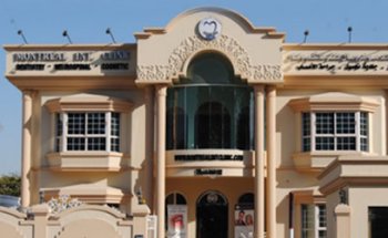 Montreal International Clinic