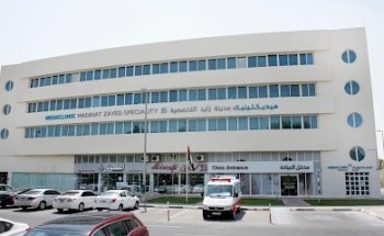 Mediclinic Madinat Zayed