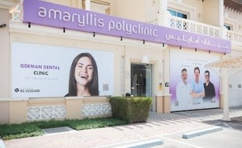 Amaryllis Polyclinic