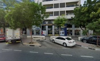 Bin Arab Dental and Medical Centre