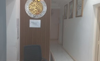 Al Mueed Medical Centre L.L.C.