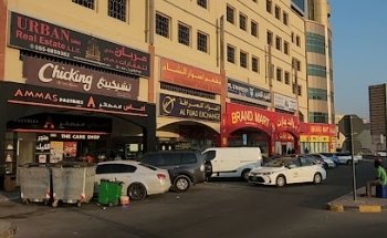 Al Almas Dental Clinic