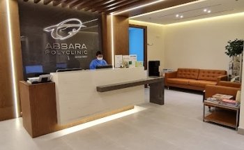 Abbara Polyclinic-Dr.Ismail Abbara مجمع عبارة الطبي - دكتور إسماعيل عبارة Office 2201