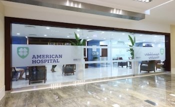American Hospital Dubai Media City Clinic