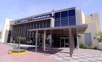 Al Mushrif Children's Specialty Center مركز المشرف التخصصي للأطفال