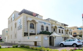 Danat Al Emarat CLINIC - Al Khaleej Al Arabi Street
