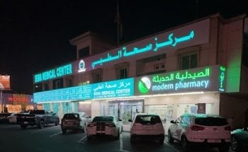 Seha Medical Center