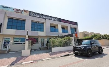 SnB Aesthetic Clinic