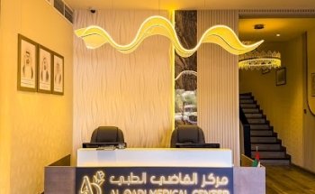 Al Qadi Medical Center - Dermatology & Skin Clinic Abu Dhabi
