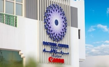 Doctors Center Polyclinic LLC