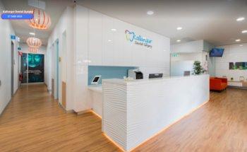 Kallangur Dental Surgery