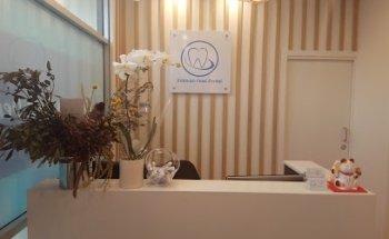 Balmain first Dental