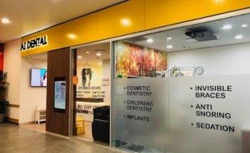 AI Dental Rochedale (next to Coles)