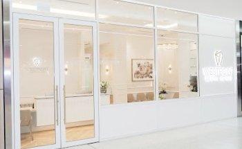 Westpoint Dental Clinic