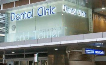 Dental Clinic @ World Tower