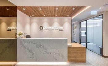 Advanced Dental