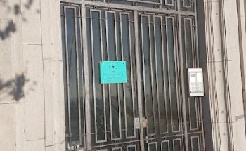 Policlínica Dental Guinardó.