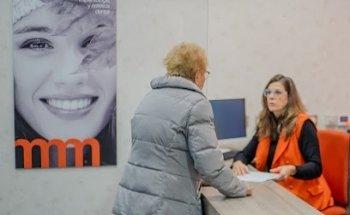 Centro dental San Ildefonso | Dentistas en Valladolid