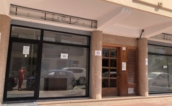 CLÍNICA DENTAL SEU (Santa Eulalia)