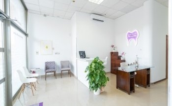 Clínica Dental Alcúdia