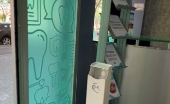 Clínica Dental Sicilia