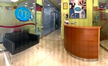 Clínica Dental Amoedo