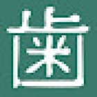 Mabrikdentalconsulting