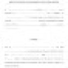 corident integral s.l.