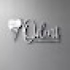 Odent Fortuna clínica dental