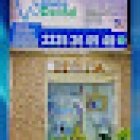 CLÍNICA DE ESPECIALIDADES DENTALES ????