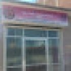 Unidad dental Montano