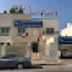 Dr. Dina Pediatric Dentistry Clinic