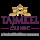Tajmeel Clinic - Al Shahamah Abu Dhabi