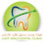 Just Smile Dental Clinic عيادة جست سمايل لطب الأسنان