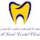 Al Saad Dental Clinic