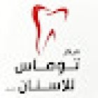 Thomas Dental Centre