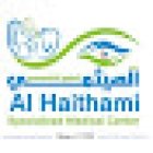 Al Haithami Specialized Medical Center مركز الهيثمي التخصصي الطبي