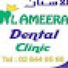 AL AMEERA DENTAL CLINIC