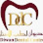 Al Diwan Dental Centre