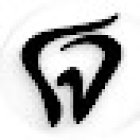 Maylands Dental and Aesthetic Practice