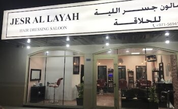 JESR AL LAYAH SALOON