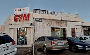 Alalamiya Body Building Arcade