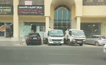 Spectrum Beauty Center