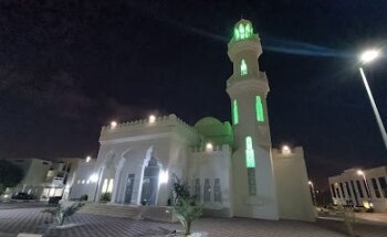 MREIFA Compound Club