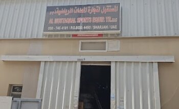 MAX STRENGTH | Fitness Equipment Store (Sharjah UAE)