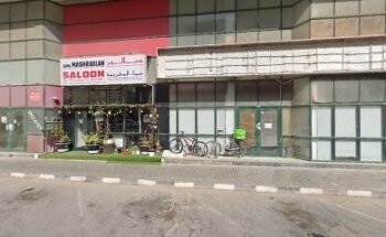 Discovery Fitness Center