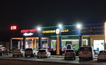 Eight Pack Fitness World (Best Gym in Mussafah-Abu Dhabi)